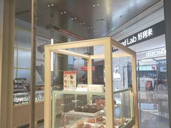 -Holiland好利来(建邺吾悦广场Lab主题店)