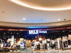 -MUJI无印良品(杭州万象城店)
