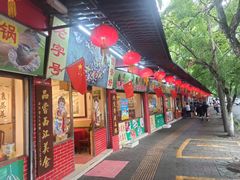 -胜记菜馆(文明路)