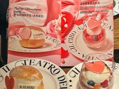 -IL TEATRO 精品意大利餐厅