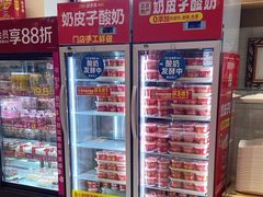 -味多美蛋糕(古城店)
