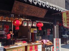 -张家港凤凰山景区恬庄古街