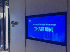 -郑州美盛喜来登大酒店