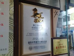 -太平馆西餐厅(北京路店)