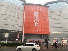 -LV路易威登(国际广场店)