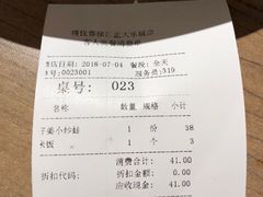 -精悦蓉(正大乐城店)