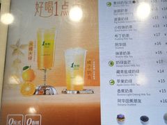 -1点点(河南中路店)