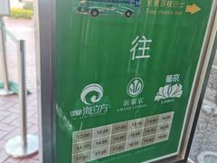 -澳门旅游塔360°旋转餐厅(南湾湖广场店)