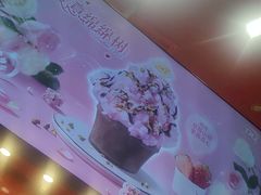 -DQ·蛋糕·冰淇淋(阜盛道店)