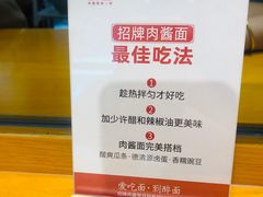 -醉面(五道口启迪大厦店)