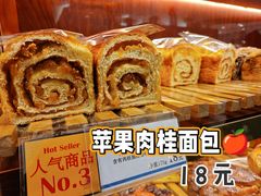 苹果肉桂面包-都恩客(高岛屋百货店)