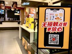 -麦当劳(七宝乐购店)