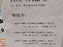 -反斗乐园(欢乐海岸店)