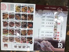 -张包铺(道外店)
