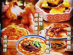 -福苗小骆驼烧烤(曲江店)