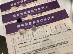 -爱帝宫月子中心(罗湖别墅院)