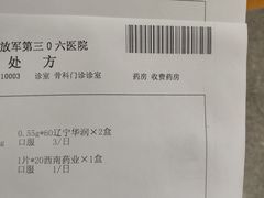 -中国人民解放军第九医学中心(306医院)