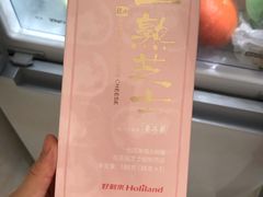 -好利来(乐堤港店)