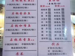 菜单-周鱼小馆石锅酸菜鱼(活力汇店)