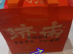 -拾味中点(泺文路店)