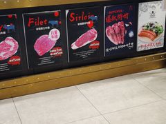-盒马鲜生(帝斯曼店)