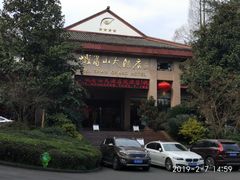 -美食村花园餐厅