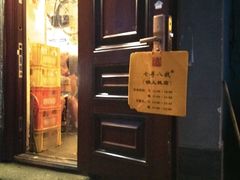 门面-锅儿挑面馆