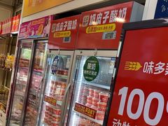-味多美蛋糕(金顶街店)