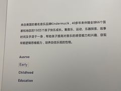 -澳洲袋鼠早教(南二环店)