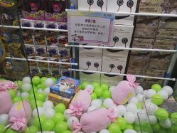 -莫莉幻想儿童乐园(北京华联亦庄购物中心店)