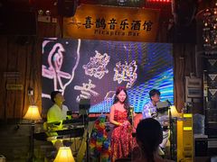 -喜鹊音乐酒馆(西街店)