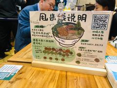 -云阿蛮云南生烫牛肉米线(奉贤路店)