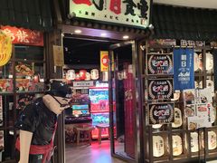 -二丁目食堂(浑南花园城店)