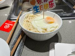 -海底捞火锅(卓为城生日主题店)