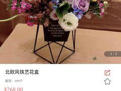 -ChaKo Flora ·茶子花艺 (市北店)