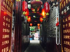 -磁器口古镇