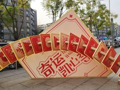 -凯德广场(金牛店)