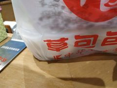 -草包包子铺(宽厚里店)