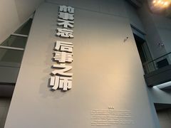 -侵华日军南京大屠杀遇难同胞纪念馆