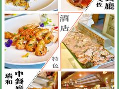 -清远熹乐谷温泉度假酒店