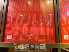 -天然豚骨拉面专门店 一兰(铜锣湾店)