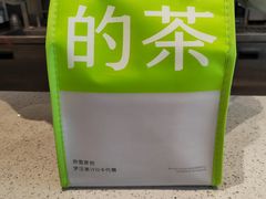 -奈雪的茶(金鹰广场店)