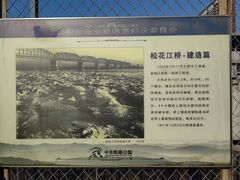 -滨州铁路桥