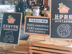 -田园东方蜜桃村的田野营地