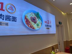 -醉面(西铁营万达店)