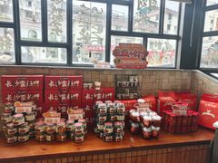 -味上湘菜馆(岳麓山店)