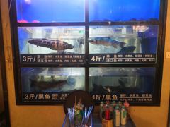 -爱妻鱼•老体北重庆水煮鱼•川菜(白云路店)
