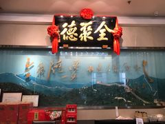 -北京亚奥国际酒店