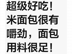 -丹香(诸城中百店)