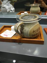 点击看大图 -和良形象